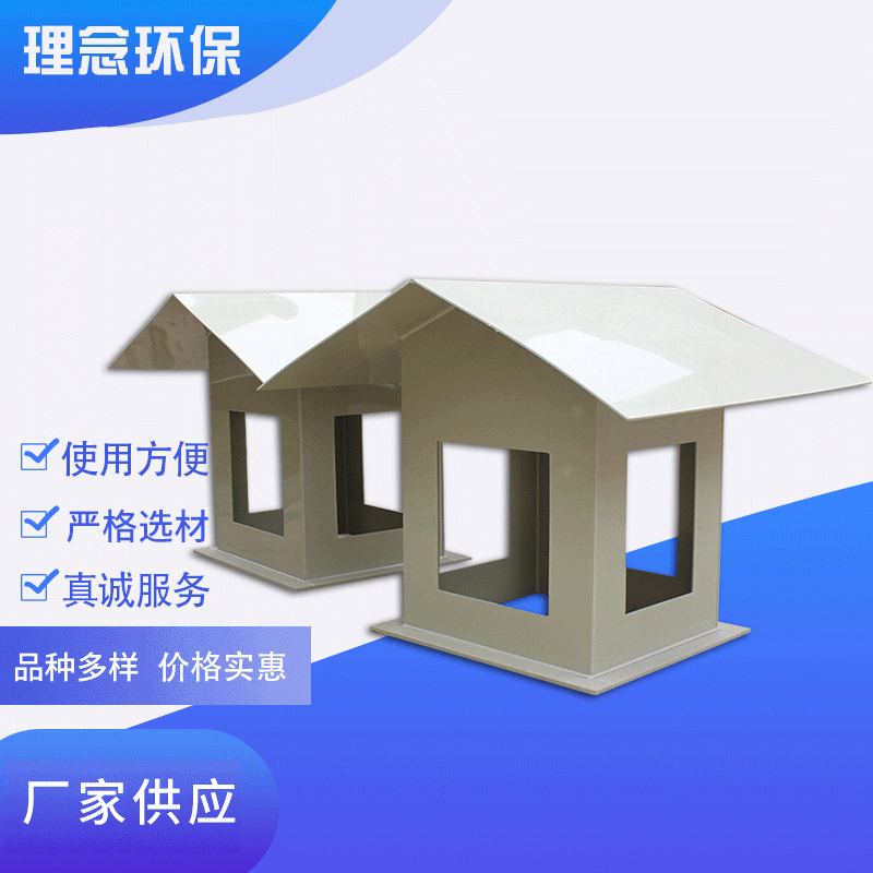 厂家种类多样PP塑料加工生产代加工塑料制品注塑加工