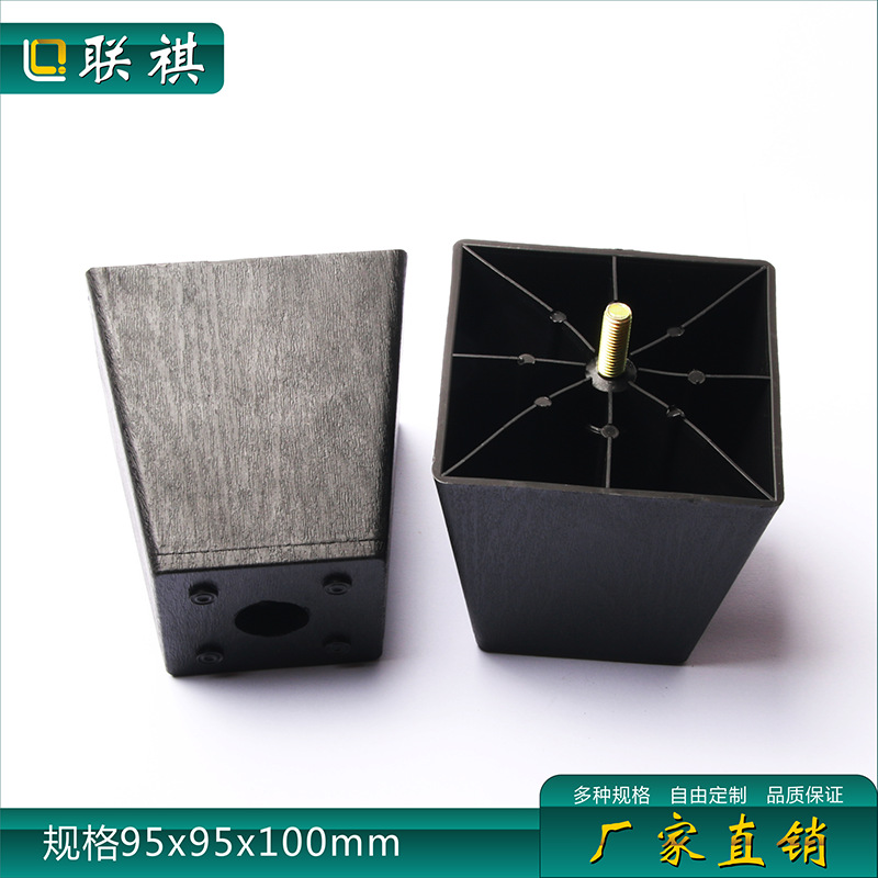 95*100mm High Square Sofa Plastic Feet, Furniture Plastic Feet, Sofa Feet Manufacturers Selling