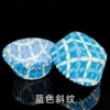[25-蓝色斜纹]