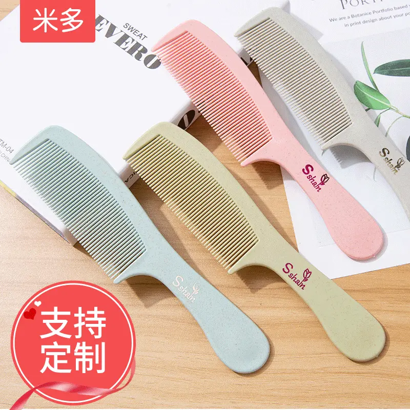 新款磨砂梳子北欧冷色系塑料梳子创意女生宿舍家用便携顺发长梳子