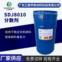 ���efka510�����܄��ͭh����֬⁰׷�̿����ϝ����ɢ��SDJ8010