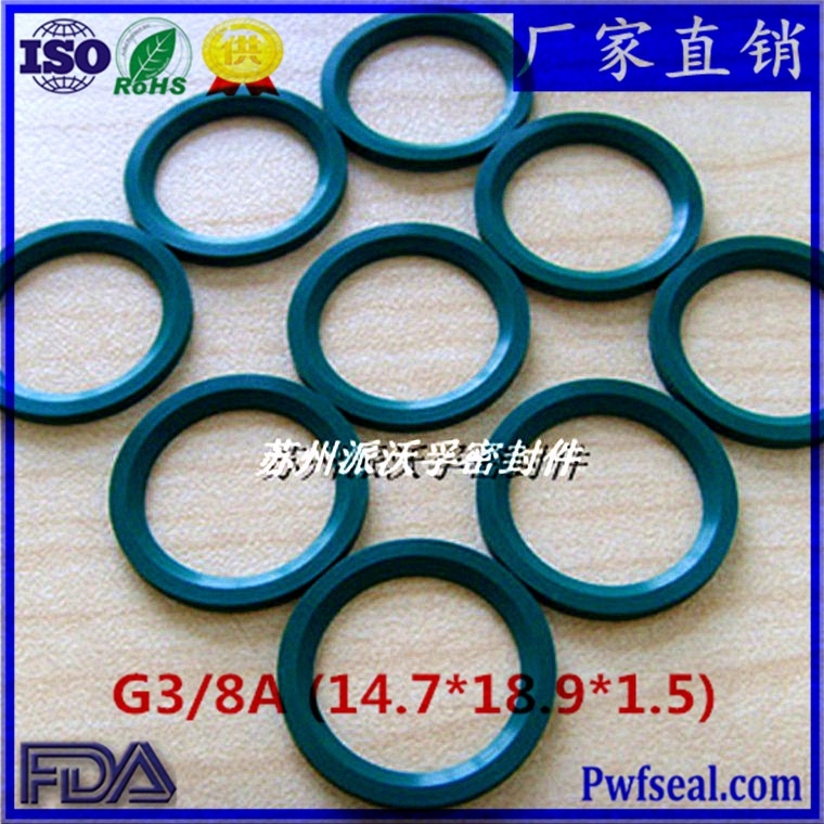 厂家供应螺口ED圈 液压接头用斜口丁氰ED圈 浅绿色氟胶ED圈
