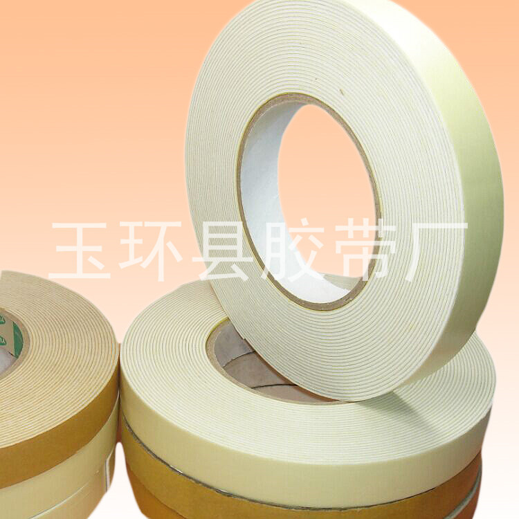 供应泡棉胶带挂钩专用双面胶超强持粘双面泡沫胶