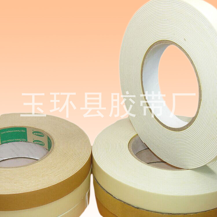 供应pe泡棉双面胶带 eva双面泡棉胶带 挂钩胶15mmX10m