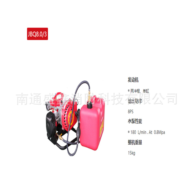 森林消防泵 JBQ8.0/3  单缸两冲程 8马力便携式森林消防泵 高扬程