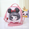 School bag, backpack, children's one-shoulder bag for princess, Korean style