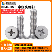 304���P����Ƴ��^ʮ���ݽzӢ��ƽ�^ʮ�֙C�zƽ�C10#-32 1/4 5/16