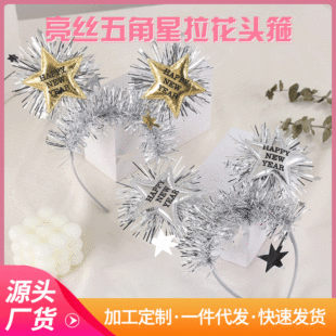 ����l�����������happy new year�}�Q���^���羳�W���Ɍ��l���