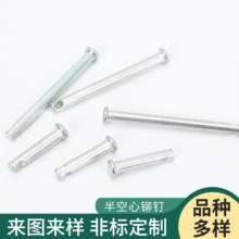铝合金销轴定制多规格带孔销钉平头打孔销轴定位圆柱销插销M6-M16
