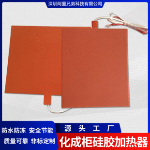 �S��ֱ�����z�ӟ�Ƭ ���ə��ӟ��ɼӹ��zƤ220v500w �ɏS�����l