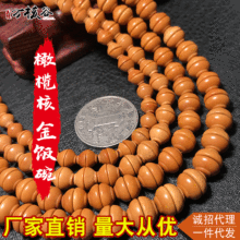 �ϙ�˽�����L�l��朲���DIY�ٴ����130�w/�������Ƭ�˵�ͨ��