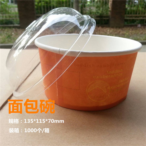 一次性戚风蛋糕纸碗面包纸模草莓蛋糕盒子