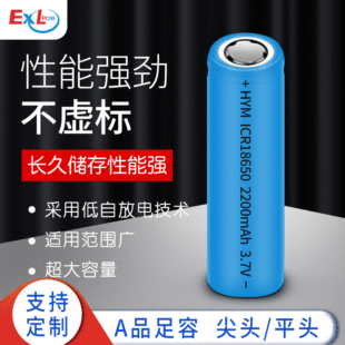 18650�늳�3.7V���ݿɳ�����݃x���ͲС�L�� �^���b��܇�늳�
