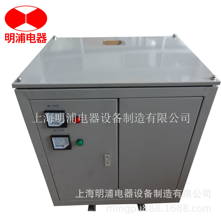供应380V变220V三相干式变压器 80KVA设备专用隔离变压器