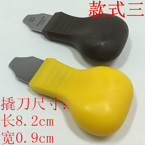 Pry knife, pry cover, pry bottom knife, watch repair tool, watch opener, cover opener, watch bottom cover opening tool wholesale