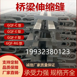 橡胶支座;灌溉工具;工业橡胶