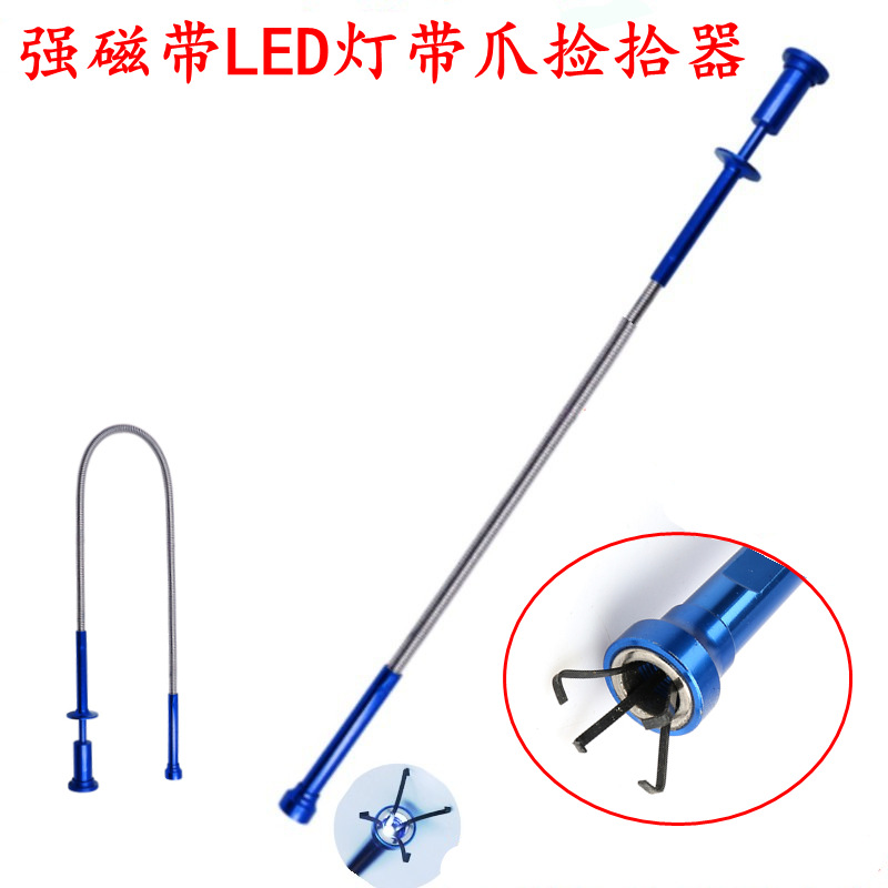 跨境爪式吸力棒强磁吸铁棒弯曲带灯伸缩汽修螺丝捡拾器取物器吸棒