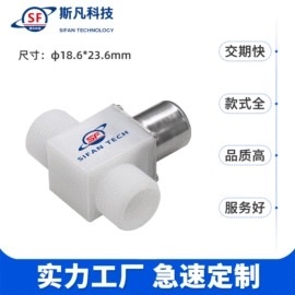 电磁铁;自吸泵;电磁阀