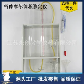数理教学器材;教学演示用品;艺术收藏