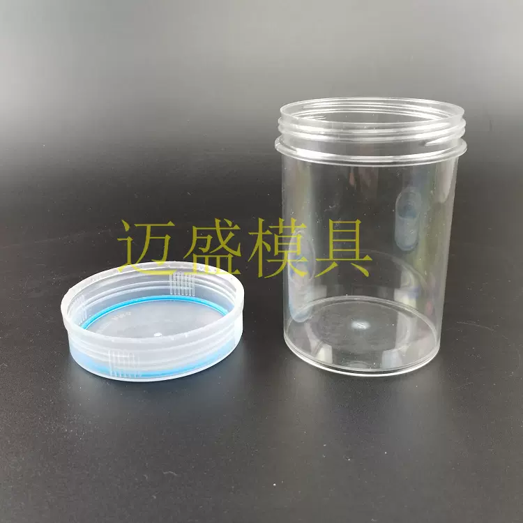 一出8一出16一次成型透明pet罐子模具开模加工定制 熟食包装罐