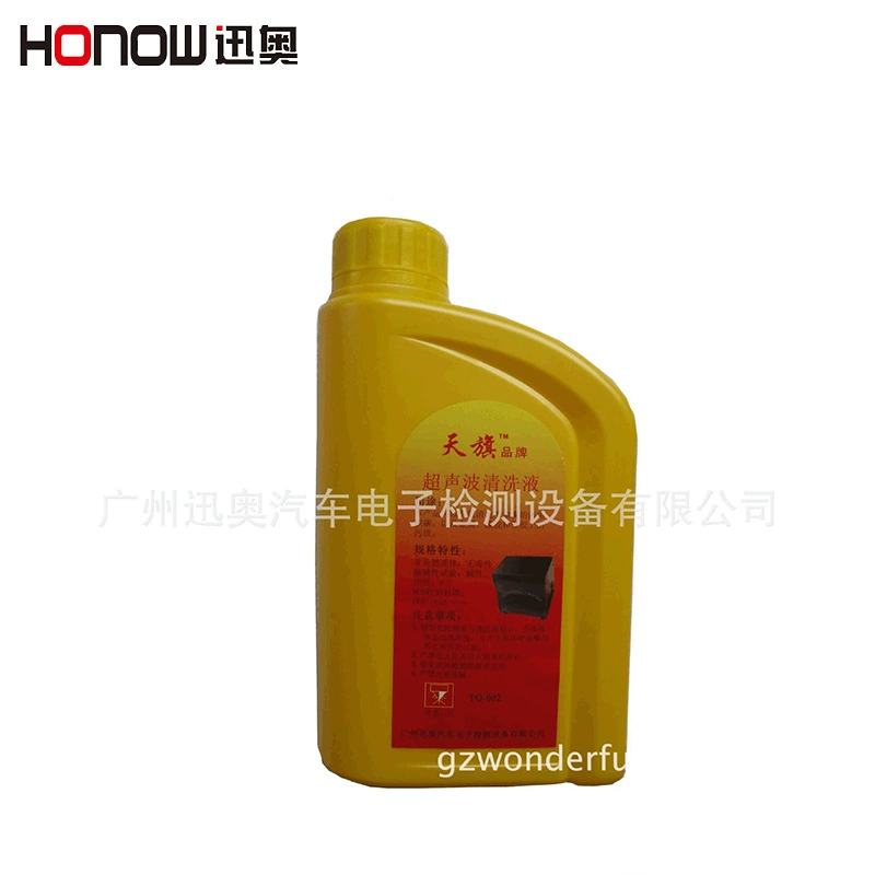 Ультразвуковое чистящее средство Xunao для форсунок автомобильных двигателей