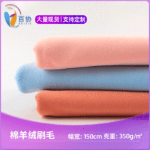 ��Ʒ40s��������� 280g����qˢë �Ҿӷ���ů���ϬF؛