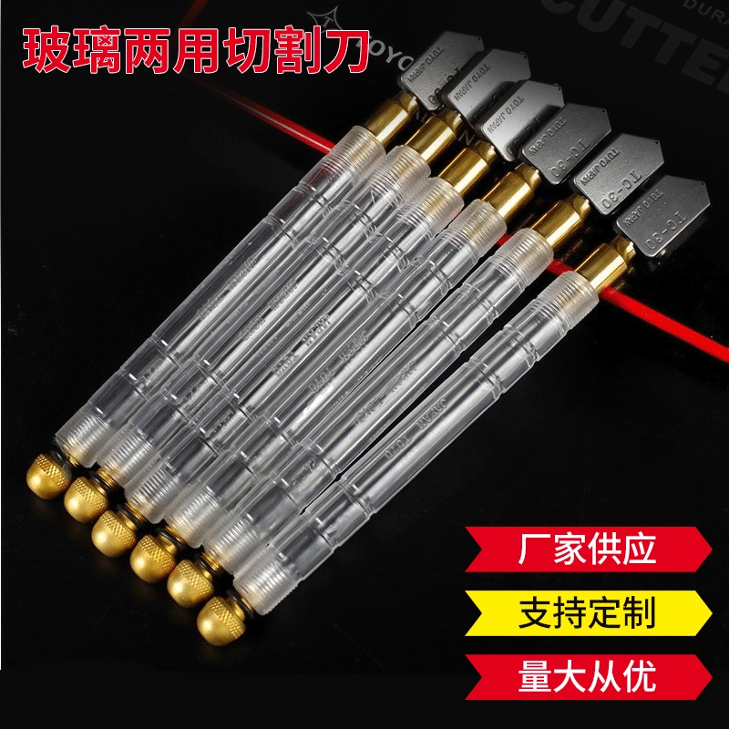 Роликовый стеклорез, режущее лезвие двойного назначения, автоматический многофункциональный стеклорез с масляной инжекцией, ручной алмазный роликовый резак