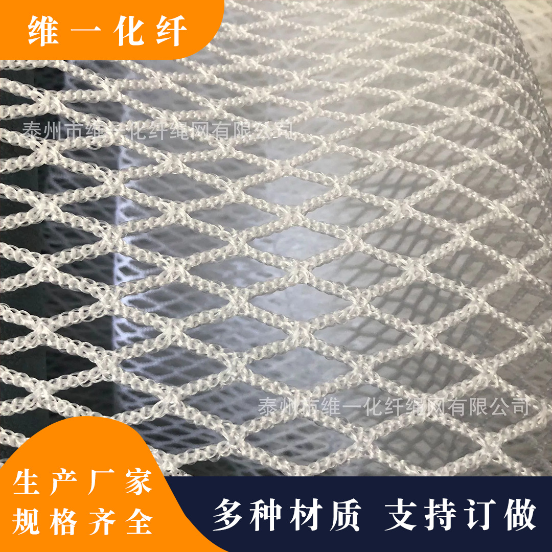 体育场PE围拦网游乐园彩色无结网儿童户外拓展彩虹网淘气堡防护网