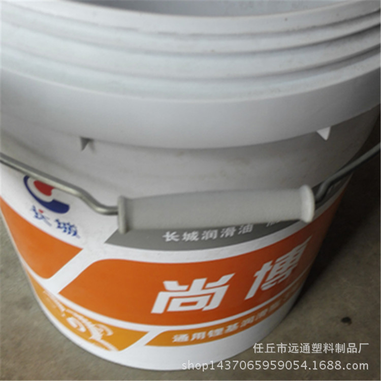 供应18升 润滑油桶 桶提手 桶拎手 桶梁