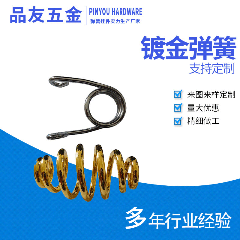哈雷改装车扭簧鼓型弹簧摩托车座包支撑弹簧一套装金色坐垫弹簧