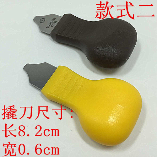Pry knife, pry cover, pry bottom knife, watch repair tool, watch opener, cover opener, watch bottom cover opening tool wholesale