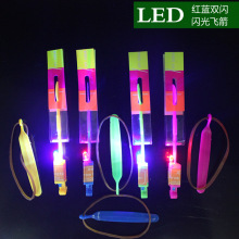 夜市地摊热卖货源 led灯闪光飞箭红蓝双色飞天飞碟儿童发光玩具