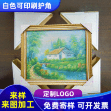 �����������b�����o�ǰ�ɫ��ӡˢ�����ǲ�ɫ�ͮ����o��