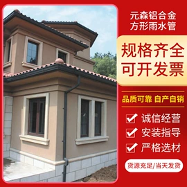 排水系统;通风系统;金属建材