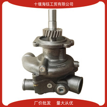 ��������˹�l�әCM11/ISM11/QSM11���̙Cе����L�Sˮ��4972853