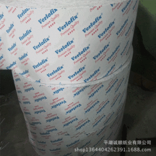 Food Label Paper White Roll Trademark Paper Complete Specifications
