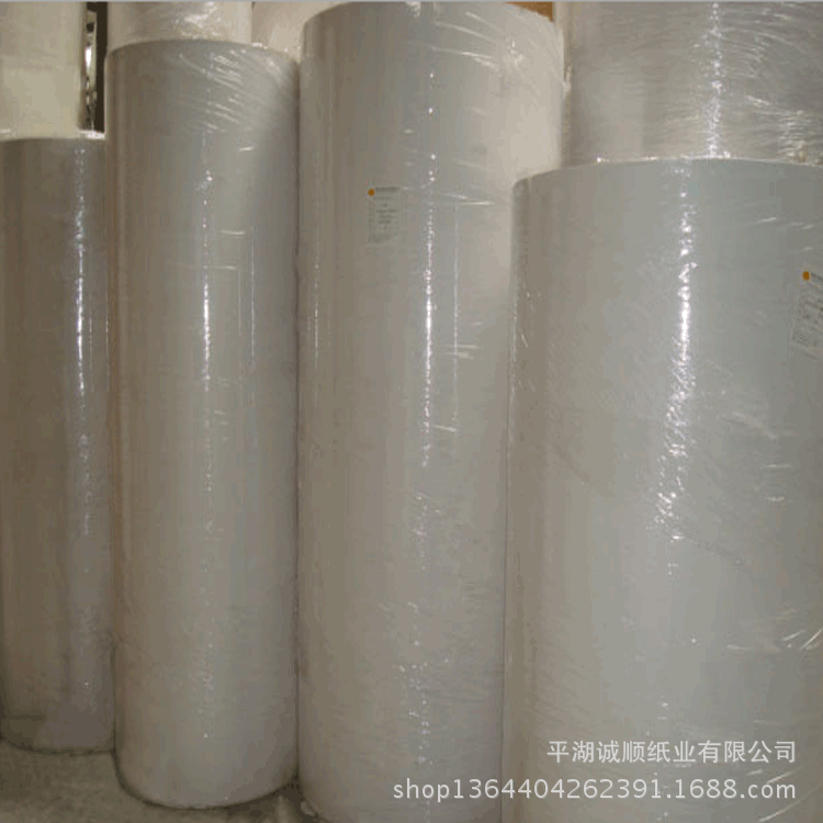 诚顺批发 白牛皮原纸 白色全木浆牛皮纸 工业白牛皮纸 包装牛皮纸