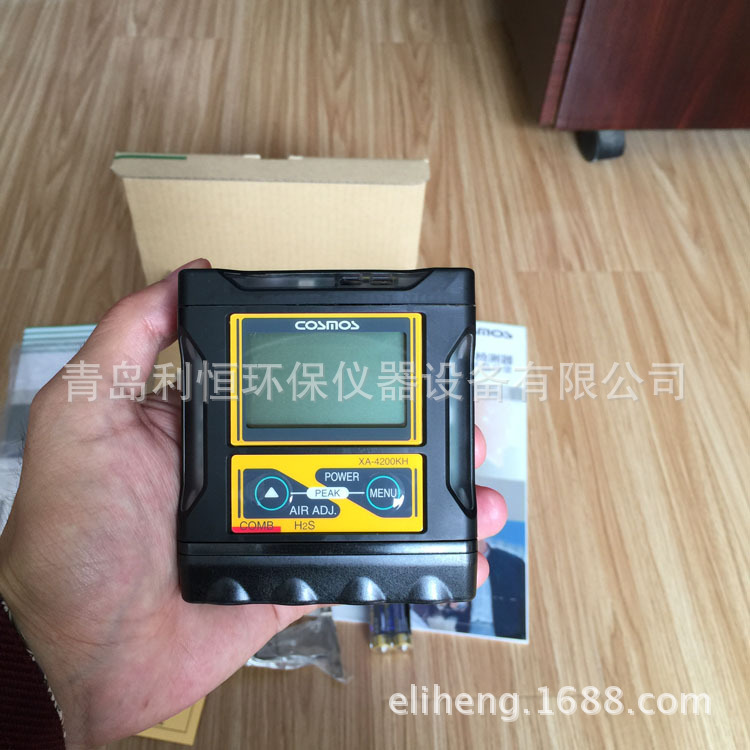 COSMOS日本新宇宙XA-4200KH可燃气硫化氢检测仪代理价格