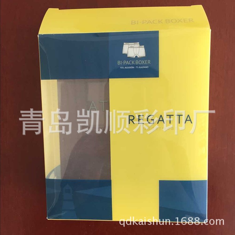 彩色PVC盒子 各种各样的款式 PVC盒 【图】