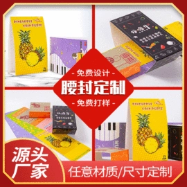 纸盒;不干胶标签;纸类标签