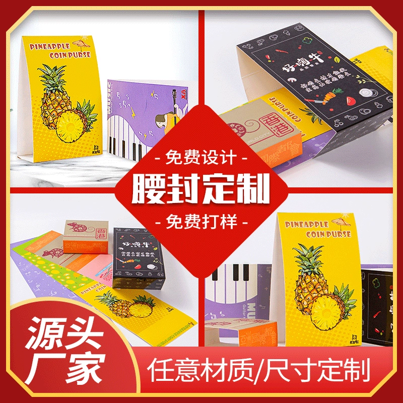 Печать этикеток для фастфуда, печать наклеек для упаковки на вынос, оптовая продажа бумажных наклеек-оберток для коробок на вынос