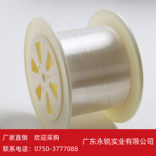 尼龙612锭子毛丝 美甲笔毛丝材料 丝身笔直硬度好 耐化学性能佳
