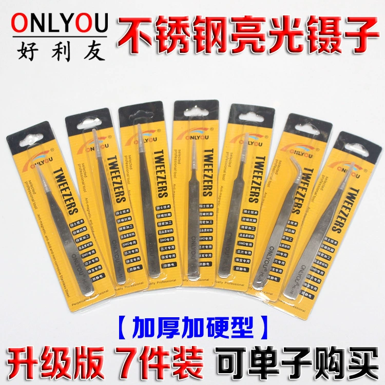 Яркий Пинцет ONLYOU из нержавеющей стали HL- 10 11 12 13 14 15 16 прецизионный утолщенный и закаленный пинцет