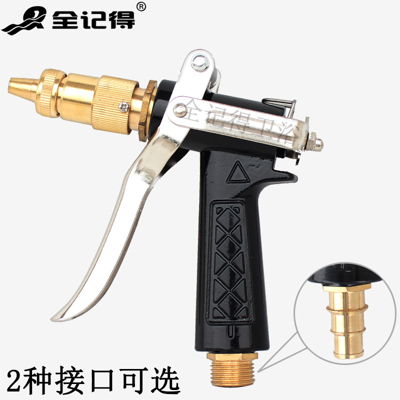 高压家用汽车洗车机水枪 喷枪喷头水管车洗车器用品配件