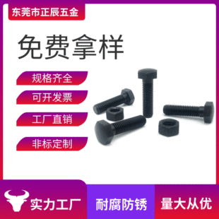 �S�ҹ���̼䓴����^��R�Ͷ�λ��˨�l���{�����STBB8/10/12/16