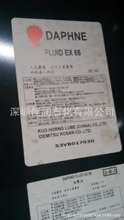 �ձ������d�a������DAPHNE SUPER HYDRO 15X.�͉����� Һ����