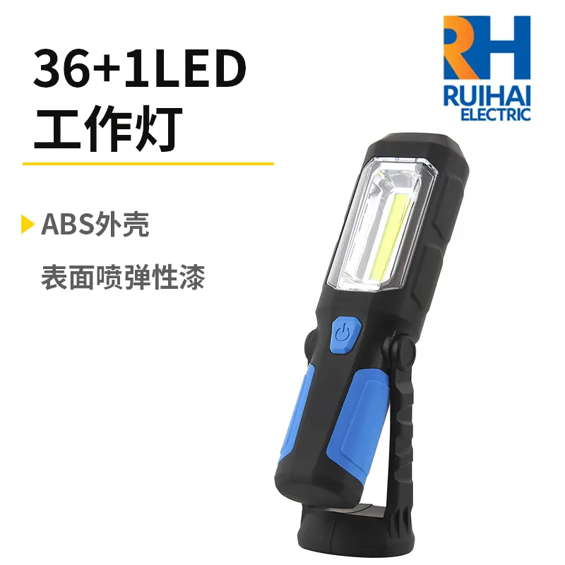 厂家高亮工作灯检修灯 COB工作灯汽车检修灯车载应急灯批发