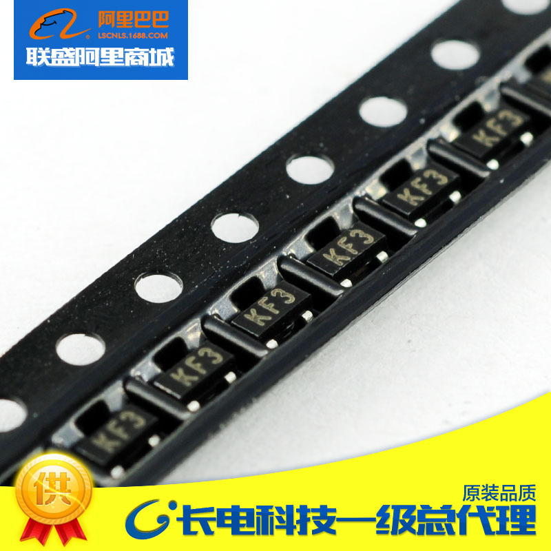 MMBZ5238B KF3 SOT-23 稳压二极管 贴片二极管8.7V