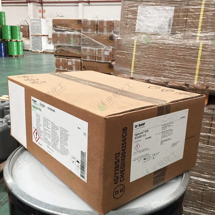 Omnirad 819 IGM̻ɫUVϵ̻ù׻
