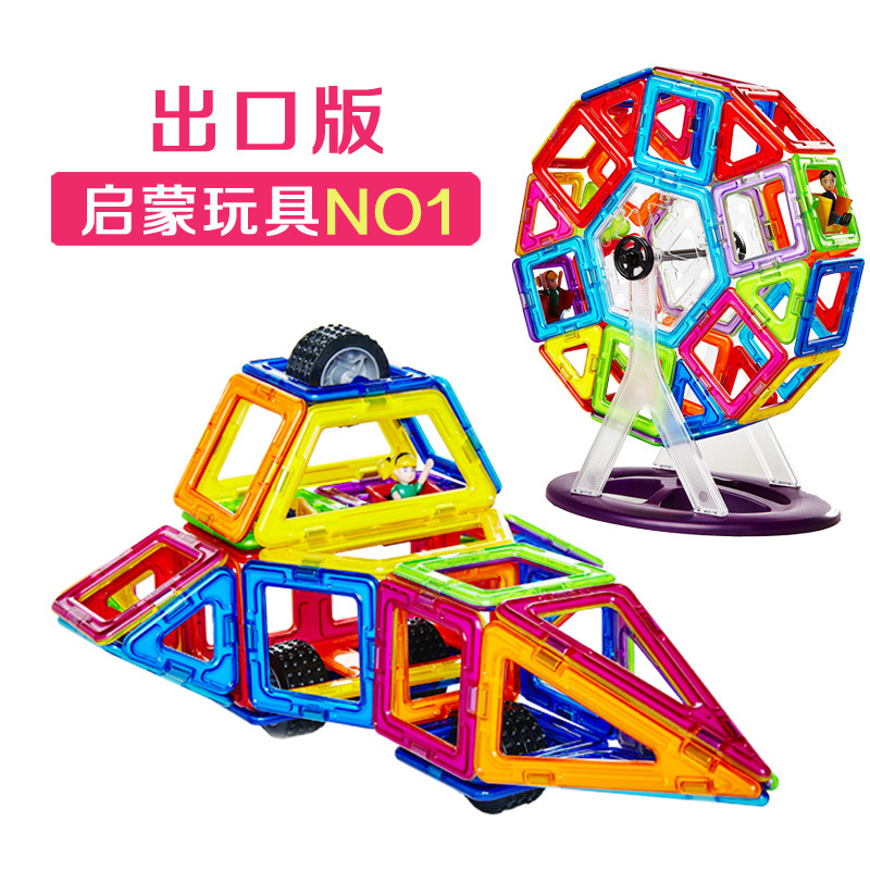 Juego de juguetes magnéticos al por mayor de fábrica para construir coches DIY, bloques magnéticos educativos y resistentes para niños de 3 años.